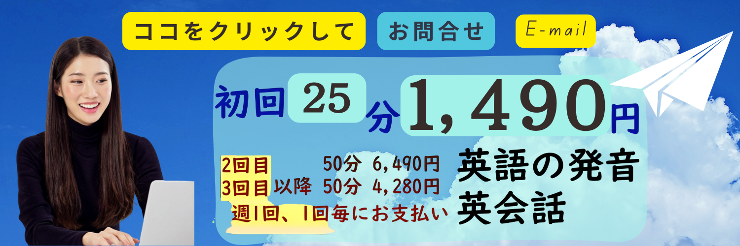 メール新規作成